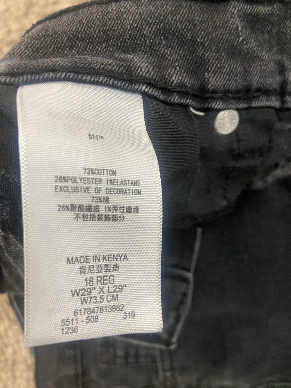 Levis 511 Jeans Mens 29x29 Black Slim Fit Stretch Denim 511 Slim Youth Teen